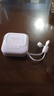 臺(tái)電（TECLAST）【3C認(rèn)證】自帶線插頭充電寶22.5W快充10000毫安時(shí)可上飛機(jī)大容量移動(dòng)電源 適用蘋果16華為小米 白 曬單實(shí)拍圖