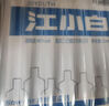 江小白40度白酒清香小瓶酒 高粱白酒純糧食酒整箱裝 40度 150mL 12瓶 【共2箱】 曬單實(shí)拍圖