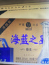 海藍(lán)之星洋河鎮(zhèn) 海藍(lán)之星6A級(jí)白酒 整箱白酒六瓶裝52度濃香型白酒禮盒 52度 500mL 6瓶 曬單實(shí)拍圖