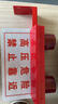 光源速SW2734 5V 2×0.4W IP65 900K太陽(yáng)能警示燈  (計價(jià)單位：臺) 紅色 紅色 曬單實(shí)拍圖