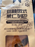 秋林俄羅斯果仁大列巴面包哈爾濱特產(chǎn)原味果仁列巴600g 源頭直發(fā)包郵 曬單實(shí)拍圖