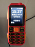 紐曼（Newman）N99三防老人手機4G全網(wǎng)通雙卡雙待大電池超長(cháng)待機大字大聲大按鍵老年人手機備用功能機紅色 曬單實(shí)拍圖