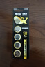 傳應南孚石墨烯CR2032紐扣電池5粒3V鋰電池適用大眾奧迪現代等汽車(chē)鑰匙遙控器小米盒子耳溫槍等cr2032 曬單實(shí)拍圖
