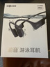 韶音（SHOKZ）OpenSwim Pro S710 骨傳導藍牙耳機 開放式運動游泳跑步騎行不入耳 頁巖峰 曬單實拍圖