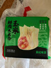 袁記鮮蝦三拼系列500g*4+袁記玉米鮮肉大云吞250g*2 曬單實拍圖