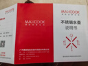 美廚（maxcook）燒水壺304不銹鋼水壺 4L加厚鳴音 煤氣電磁爐通用 MS004Y 曬單實(shí)拍圖