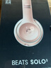 beats Solo3 Wireless 頭戴式 藍(lán)牙無(wú)線(xiàn)耳機(jī) 手機(jī)耳機(jī) 游戲耳機(jī) 玫瑰金 曬單實(shí)拍圖