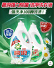 碧浪除菌洗衣液清雅茉莉2kg衣物清潔機(jī)洗家庭裝 曬單實(shí)拍圖