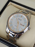 冠琴（GUANQIN）十大名表手表男士全自動(dòng)機械表學(xué)生腕表送老公男友情人節生日禮物 GJ16404間金白面【進(jìn)口機芯】 曬單實(shí)拍圖