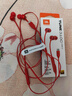 JBLTUNE310CType-C接口有線(xiàn)耳機 入耳式耳機 電腦耳機 適用于USB-c設備紅色 曬單實(shí)拍圖