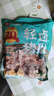蘇食 黑豬豬肚3斤豬肚生鮮預(yù)制菜熟食豬肚雞豬肚絲半成品火鍋食材 曬單實拍圖