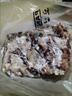 羊頭肉4斤八成熟整箱羊臉肉鹵全無(wú)骨去骨整個(gè)新鮮生羊頭整只熟食 半熟羊雜2斤【皮略多】 曬單實(shí)拍圖