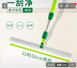 斯?jié)崳⊿IJIE）硅膠地刮地板地面刮水器干濕兩用大面積刮水商場(chǎng)餐廳KTV地面 35CM刮水器 曬單實(shí)拍圖