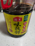 海天 生抽醬油味極鮮1.9L【特級醬油】味極鮮系列 炒菜涼拌調(diào)味品 曬單實拍圖