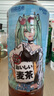 達(dá)亦多 (DyDo) x初音未來(lái)聯(lián)名大麥茶 茶飲料0糖0脂600ml*15瓶  曬單實(shí)拍圖