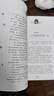 靈犬萊西 美繪典藏版國際大獎兒童文學(xué) 小學(xué)生三四五六年級課外閱讀書(shū)籍9-12-15歲兒童文學(xué)讀物推薦閱讀3-6年級寒暑假書(shū)青少年世界名著(zhù)童話(huà)故事書(shū) 曬單實(shí)拍圖
