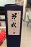 另式 青梅酒 12度 1.8L 微醺低度果酒梅子酒冰飲酒 聚會水果酒 青梅酒 12度1.8L*1支裝 曬單實拍圖