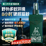森林地帶（FOREST ZONE）基孔肯雅熱驅(qū)蚊液戶外驅(qū)蚊噴霧15%避蚊胺神器防蚊花露水驅(qū)蚊100ml 曬單實拍圖