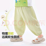 嘟嘟家兒童輕薄防蚊褲夏裝寶寶簡(jiǎn)約空調褲男童女童純棉長(cháng)褲童裝舒適褲子 黃綠色 90 曬單實(shí)拍圖