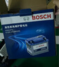 博世（BOSCH）汽車(chē)電瓶蓄電池SLI55B24RS同6-QW-45上門(mén)安裝以舊換新12V 曬單實(shí)拍圖