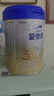 愛(ài)他美（Aptamil）卓傲幼兒配方奶粉3段（12—36月齡） 800g*1罐  愛(ài)他美卓傲 曬單實(shí)拍圖
