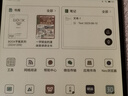 BOOX文石 T13C 13.3英寸大屏電子書閱讀器  彩色墨水屏電紙書電子紙 智能閱讀平板電腦辦公本  曬單實(shí)拍圖