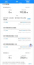 中國電信流量卡電信流量卡電話卡手機卡純上網(wǎng)大流量卡低月租無限通用流量不限速5G 星卡丨29元80G全國流量+首月免費+套餐不變 曬單實拍圖