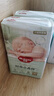 好奇（Huggies）小森林紙尿褲NB56*2(5kg以下)尿不濕心鉆【透氧頂配更低敏】 曬單實(shí)拍圖