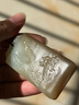 鳳禧珠寶 和田玉山水牌吊墜玉牌平安無(wú)事牌玉石吊墜七夕情人節禮物 新疆且末料 山水觀(guān)音 順風(fēng)順水 曬單實(shí)拍圖