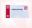 [OMACOR] ω-3脂肪酸乙酯90軟膠囊 1g*28粒/盒 2盒裝 曬單實(shí)拍圖