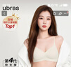 ubras七夕禮物虞書欣同款夾心軟支撐小胸聚攏女無痕內(nèi)衣隱形無鋼圈文胸 【背勾款】燕麥奶色 L 80A/80B 曬單實拍圖