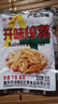 榨菜絲開(kāi)味小菜50g/袋鮮嫩脆爽下飯菜腌菜清淡去皮小包配粥咸菜 榨菜絲50g*10包 曬單實(shí)拍圖