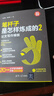 筆桿子是怎樣煉成的：公文寫(xiě)作模板+實(shí)戰（套裝共2本） 曬單實(shí)拍圖