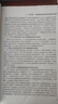 現貨 中小學(xué)心理健康教育指導綱要+中小學(xué)心理教育指導綱要解讀 2012年修訂 俞國良 林崇德主編 北京師范大學(xué)出版社 中小學(xué)心理健康教育【指導綱要+解讀】 曬單實(shí)拍圖