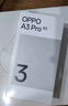 OPPO A3 Pro 12GB+512GB 遠(yuǎn)山藍(lán) 耐用戰(zhàn)神 滿級(jí)防水 超抗摔護(hù)眼屏 5G 老人智能 AI手機(jī) 曬單實(shí)拍圖