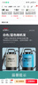 德力西電氣電動(dòng)噴霧器家用小型噴壺農藥噴灑器新款全自動(dòng)充電打藥神器 超強霧化電動(dòng)噴壺【8L】200分鐘 曬單實(shí)拍圖