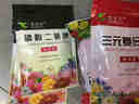 植美施磷酸二氫鉀肥料花卉專(zhuān)用花肥養花水溶肥花多多開(kāi)花肥三角梅催花肥 500g磷酸二氫鉀1袋（實(shí)發(fā)1袋） 曬單實(shí)拍圖