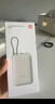 小米（MI）【3C認(rèn)證】小米自帶線充電寶20000 33W 淺咖色 適用小米/紅米/redmi/蘋果/安卓/手機(jī)可上飛機(jī)/火車 曬單實(shí)拍圖
