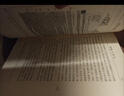 《周髀算經(jīng)》通識 中華書(shū)局 曬單實(shí)拍圖