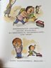 幼兒園里我最棒（升級版） 曬單實(shí)拍圖