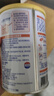 雀巢健康科學(xué) 恩敏舒 無乳糖 氨基酸配方食品 二代氨基酸強(qiáng)化OPO正品保證 400g 曬單實(shí)拍圖