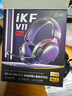iKF V11 Pro7.1四模無(wú)線(xiàn)游戲耳機頭戴式7.1環(huán)繞音效藍牙有線(xiàn)電競專(zhuān)用三角洲FPS無(wú)畏契約辨位 黑紅色 曬單實(shí)拍圖