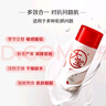 大寶B5保濕舒緩修護(hù)乳95ml高純B5積雪草補(bǔ)水乳液面霜護(hù)膚品七夕禮物 曬單實(shí)拍圖
