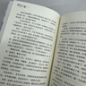 童語(yǔ)書(shū)香 六年級 湯姆索亞歷險記 導圖助讀版 接力出版社 愛(ài)麗絲漫游奇境記 精譯典藏版 尼爾斯騎鵝旅行記 飛行與成長(cháng) 魯濱遜漂流記 荒島的生存智慧 2026年寒假 愛(ài)麗絲漫游奇境記 湯姆索亞歷險記 六 曬單實(shí)拍圖