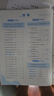 2025秋 小學(xué)學(xué)霸提優(yōu)大試卷 一二三四年級上冊語(yǔ)文RJ數學(xué)人教版蘇教版五六年級下小學(xué)試卷測試卷北師同步提優(yōu)訓練習冊單元期中期末 三年級上 語(yǔ)文 【人教】 曬單實(shí)拍圖