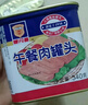 MALING上海梅林 經(jīng)典午餐肉罐頭 340g*3罐 兒童早餐泡面火鍋搭檔 曬單實(shí)拍圖