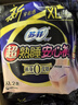 蘇菲超薄0皮筋超熟睡安心褲加大XL-2*10包安睡褲夜用衛(wèi)生巾夜安褲自營(yíng) 曬單實(shí)拍圖