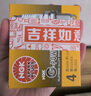 NGK鉑金火花塞BKR6EGP 7092四支裝寶駿名爵景逸艾瑞澤博瑞陸風(fēng)豐田 曬單實拍圖