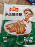 凍品先生 安井 手抓扇子骨 808g 1包 原切腌制豬肋骨 空氣炸鍋食材 曬單實(shí)拍圖