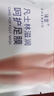 臻羞凡士林足膜保濕淡化腳膜去角質(zhì)死皮嫩美足腳后跟干裂細紋足部護理 潤養修護足膜*5對裝 曬單實(shí)拍圖